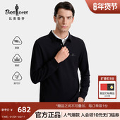 POLO衫 T恤男翻领亲肤柔软简约日常长袖 商务休闲 比音勒芬秋季