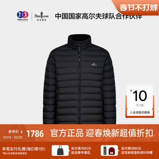 比音勒芬冬季休闲简约沉稳纯色防风保暖立领短款男士排骨羽绒服