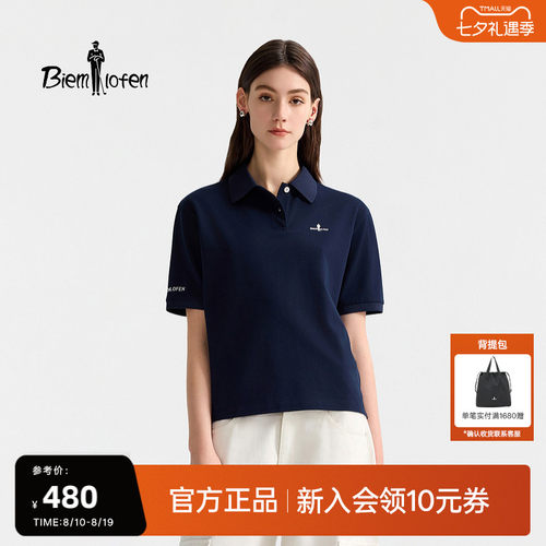 【功能棉】比音勒芬夏季新款女士翻领T恤抗菌凉感短袖polo衫