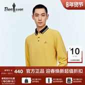 肌理面料 比音勒芬春季 男士 格纹肌理商务休闲翻领长袖 polo衫