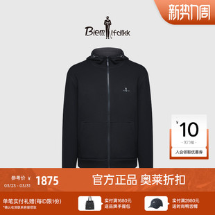 男士 比音勒芬春季 双面可穿连帽针织夹克外套 天丝羊毛