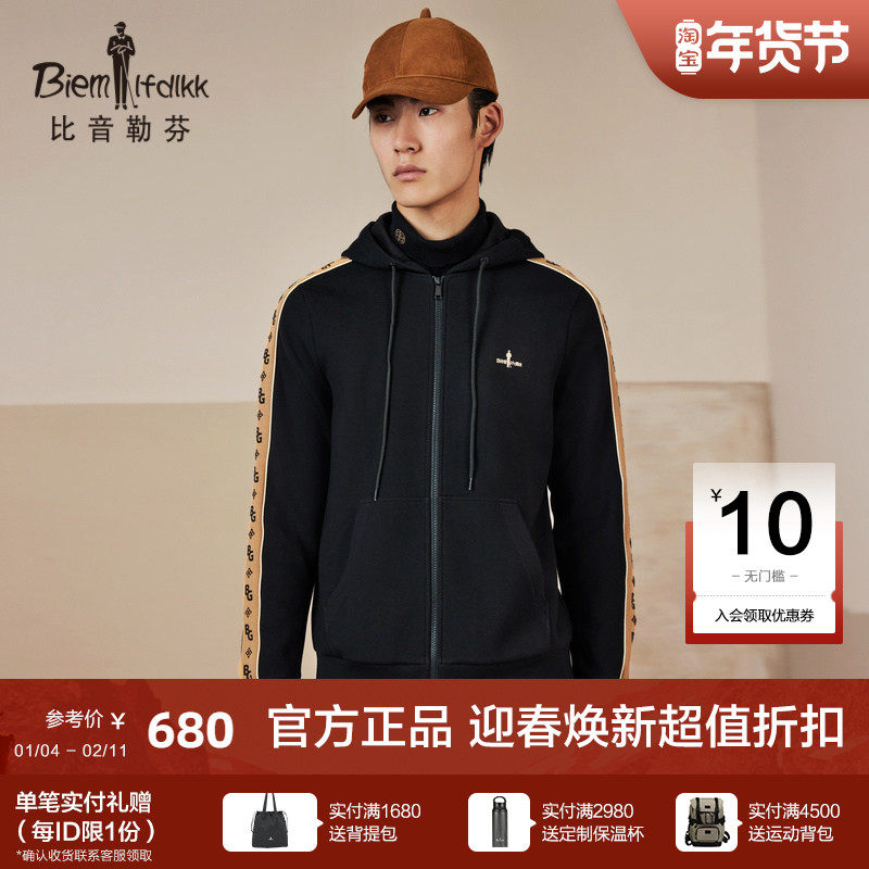 【触感功能纤维】比音勒芬秋季男复古BG老花针织休闲连帽夹克外套,男装,夹克,淘宝优惠券,粉丝福利购,淘宝优惠卷