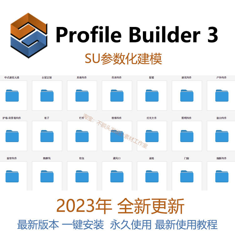 Profile_淘宝天猫折扣_Profile相关商品大全价格图片搜索赛选_综合排行榜-虎窝淘