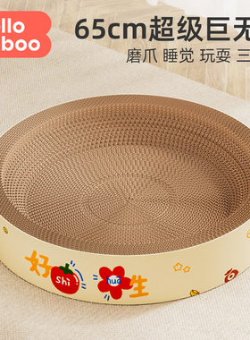 猫抓板猫窝一体超级大耐抓耐磨不掉屑瓦楞纸猫玩具猫抓窝猫咪抓盆
