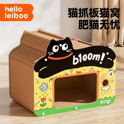 猫抓板猫窝一体耐抓不掉屑猫玩具