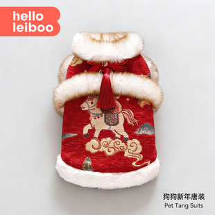 马年唐装新年小狗狗衣服比熊柯基保暖棉衣马甲小型犬过年喜庆冬装