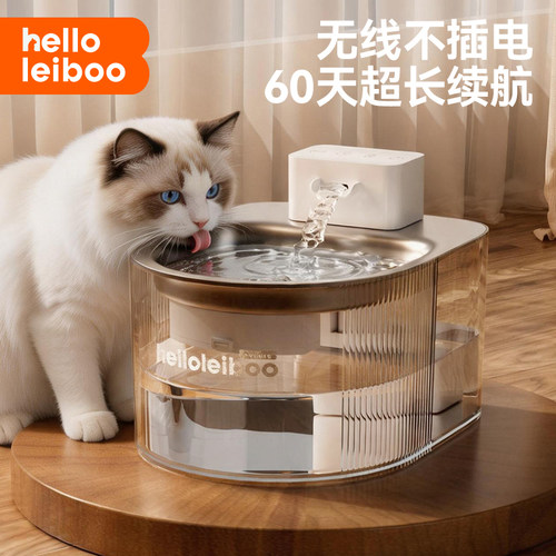 不锈钢猫咪饮水机无线感应不插电流动水自动循环大容量宠物饮水器