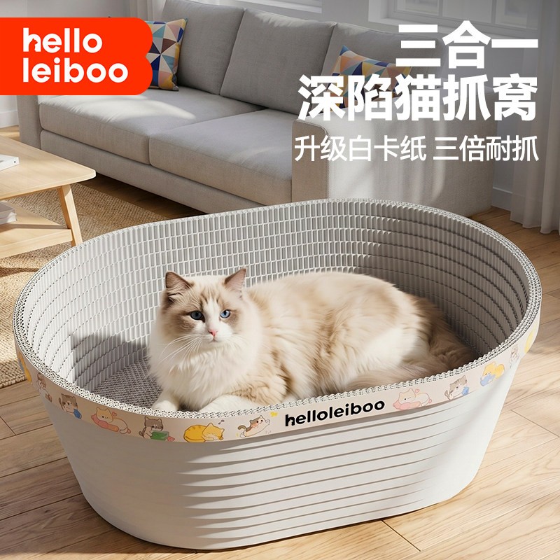 浴缸猫抓板耐磨不掉屑白卡纸猫窝一体猫咪特大号加深猫抓盆超大号图片