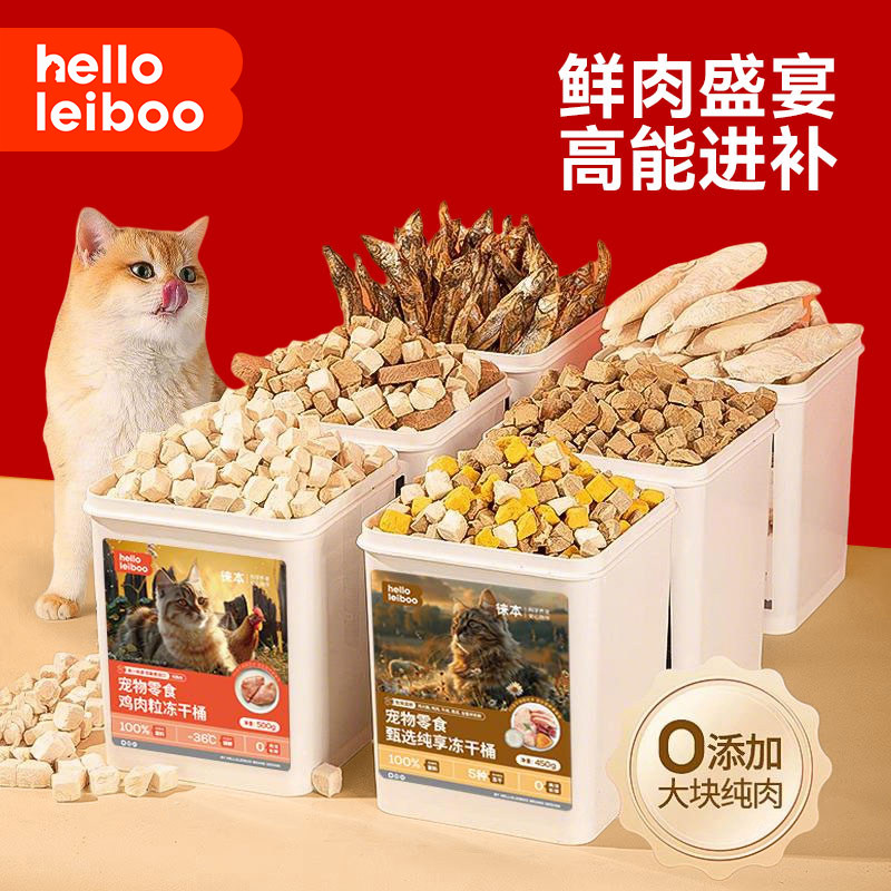 好冻干不掺假真材实料猫咪放心吃图片