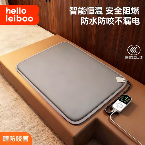 可控温宠物专用电热毯