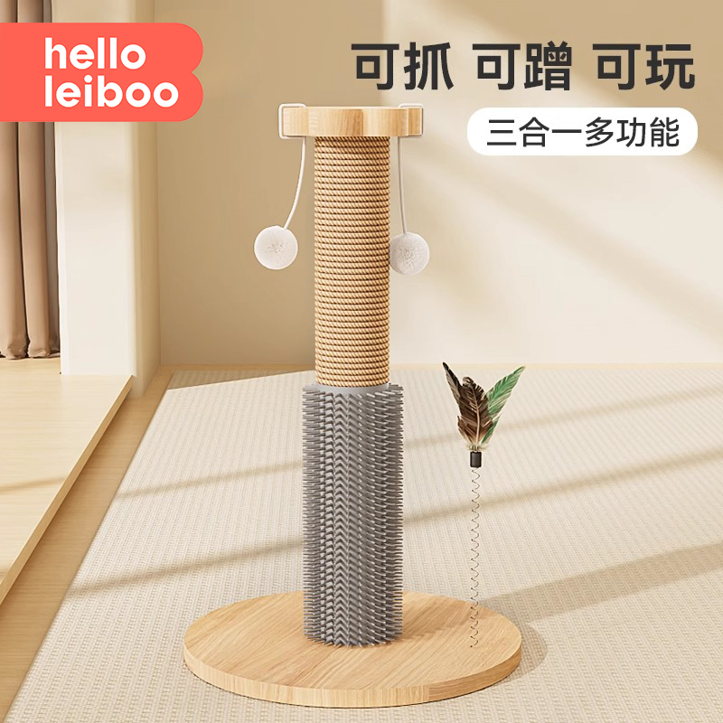 剑麻猫抓板立式耐抓耐磨不掉屑猫咪蹭痒器猫玩具蹭毛神器用品大全