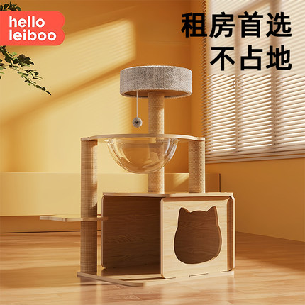 猫爬架猫窝一体不占地剑麻猫抓板太空舱猫咪树洞小型跳台玩具爬架