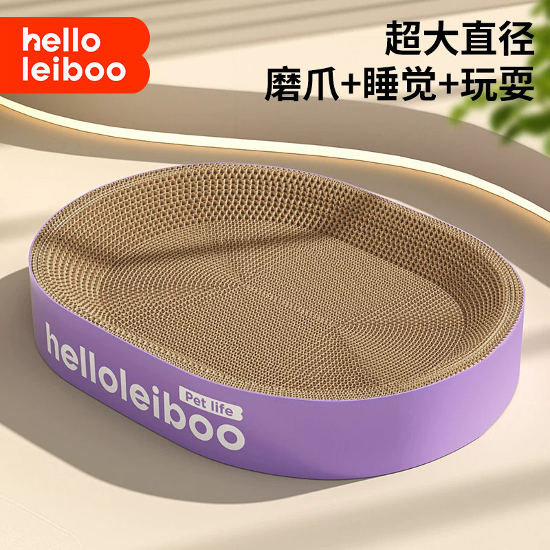 超大号猫抓板｜抓不烂不掉屑图片