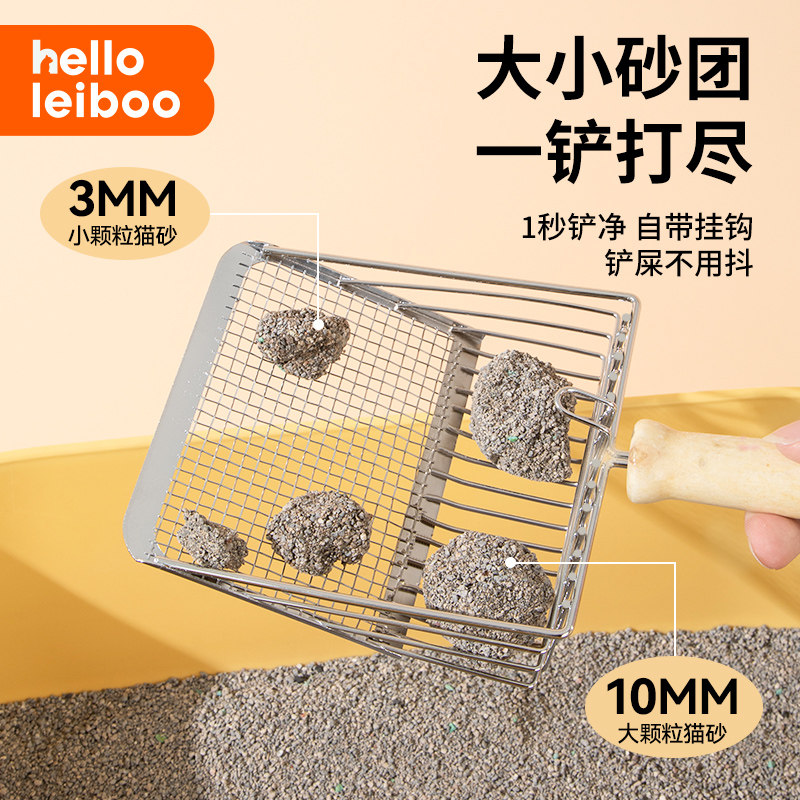 猫砂铲猫铲屎铲子细孔猫铲屎神器金属猫屎铲大号猫砂铲子非不锈钢