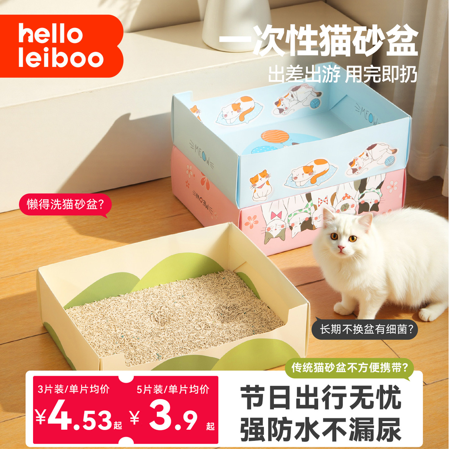 一次性猫砂盆幼猫猫沙盆开放式便携折叠猫咪厕所免清理临时猫屎盆