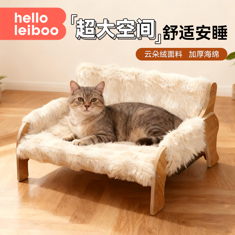 宠物圆形猫窝狗狗行军床吊床猫秋千吊床猫咪狗床离地实木猫吊篮