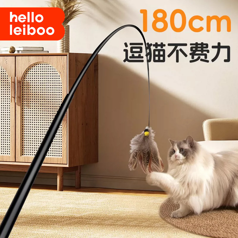 猫玩具1.8m长杆可伸缩逗猫棒图片