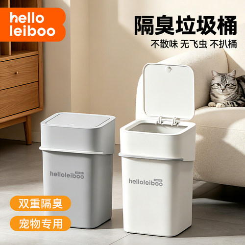 全封闭翻盖双层隔臭猫砂垃圾桶