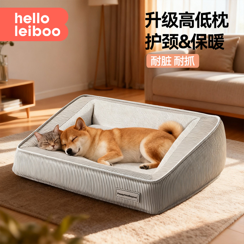 【升级高低枕】大型犬耐脏狗窝