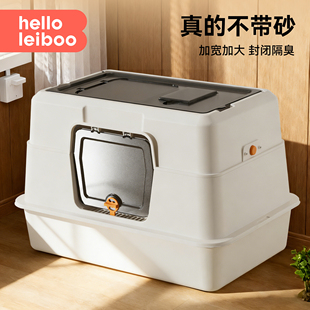 猫砂盆超大号全封闭式 新猫厕所 防外溅防臭宠物猫砂柜猫砂盘顶出式