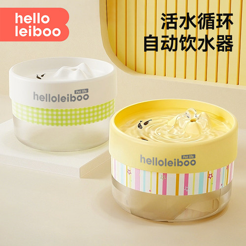 徕本猫咪饮水机自动循环宠物喂水器流动活水猫喝水器狗饮水器水盆