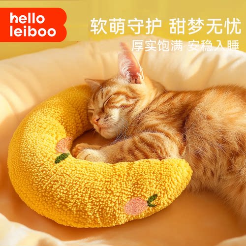猫咪狗狗睡觉专用枕头