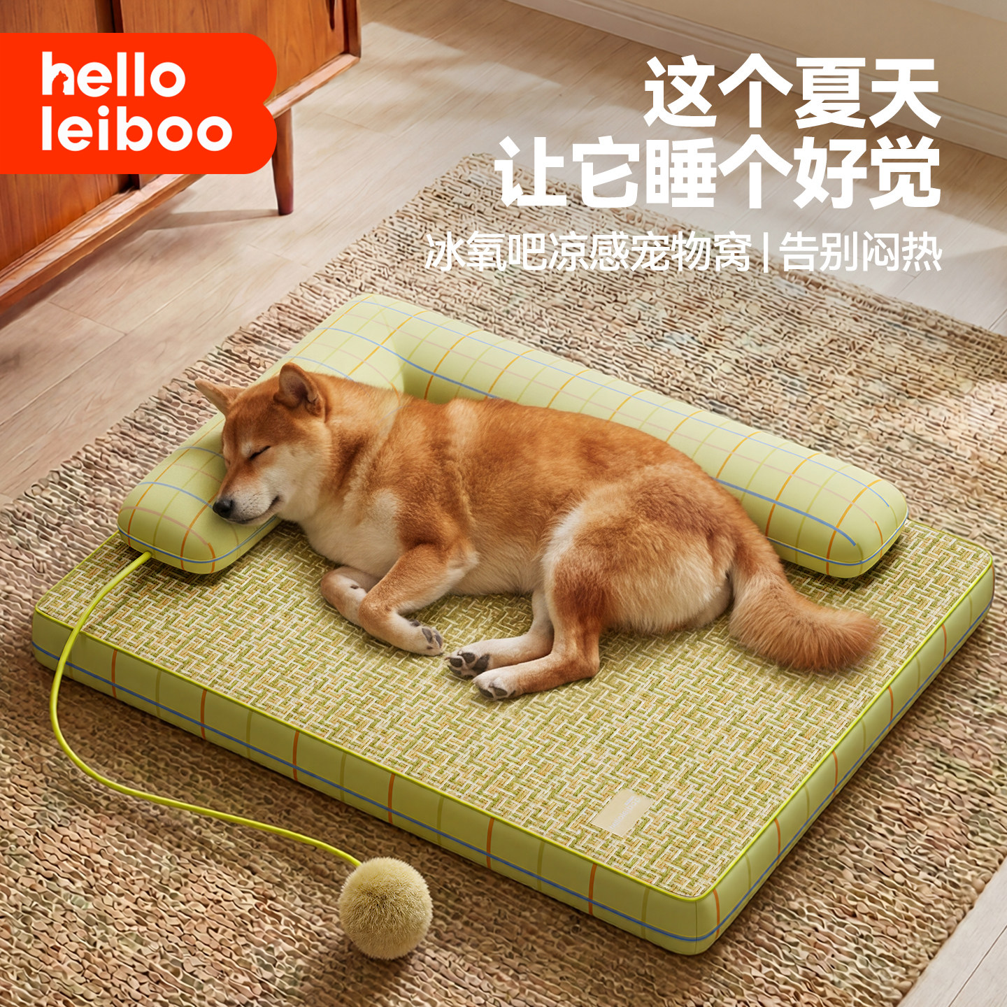 狗窝四季通用夏日小型犬宠物窝凉席夏季睡觉垫子大型犬夏天狗狗床图片