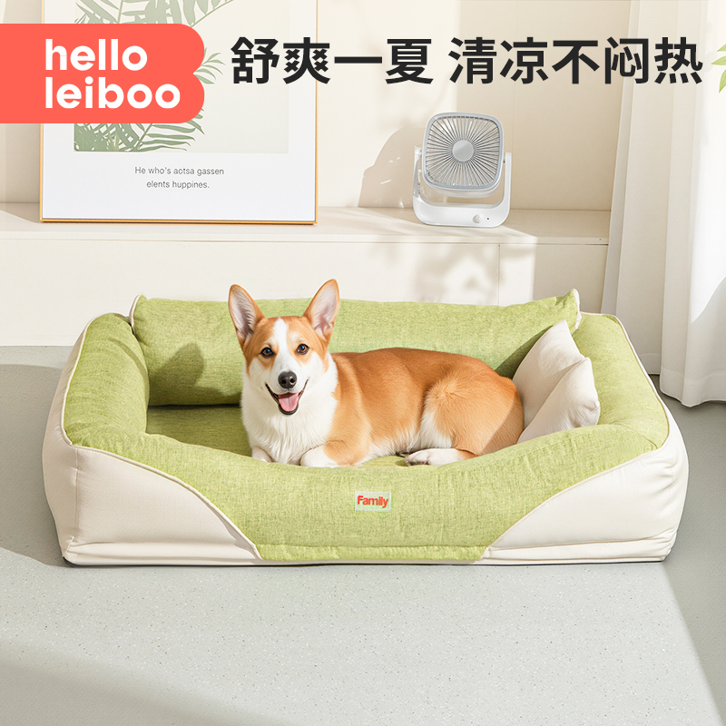 徕本宠物沙发四季通用可拆洗