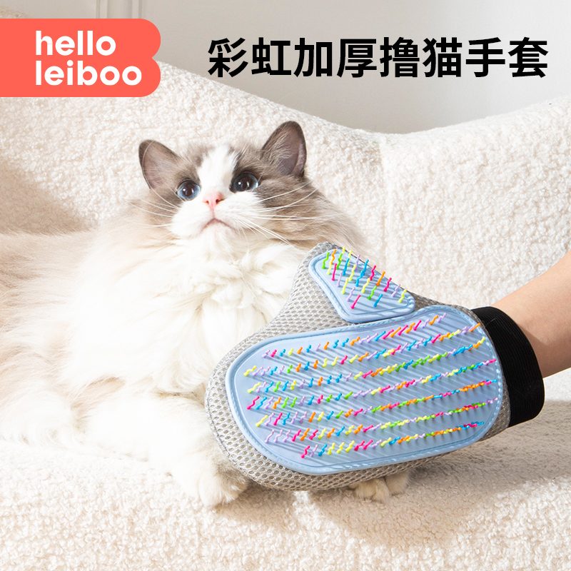 宠物撸猫手套猫咪去浮毛神器
