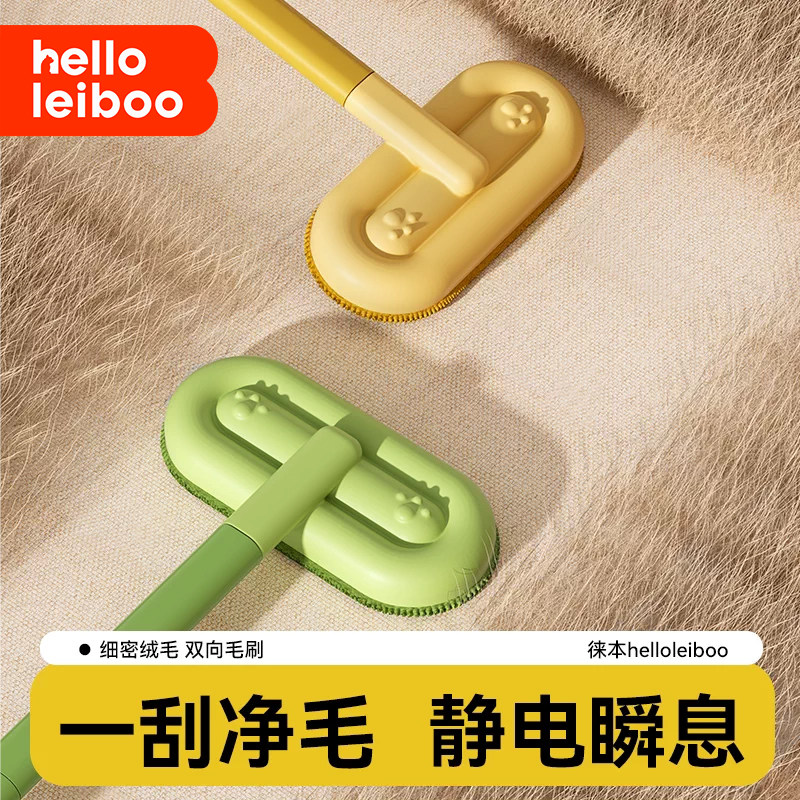 猫毛清理器除毛刷刮毛粘毛宠物猫咪去猫毛吸附神器家用沙发床地毯