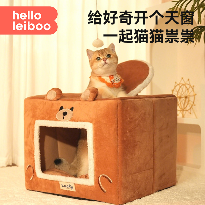 猫窝冬天保暖封闭式安全感冬季狗窝超级大四季通用躲避屋猫咪睡窝