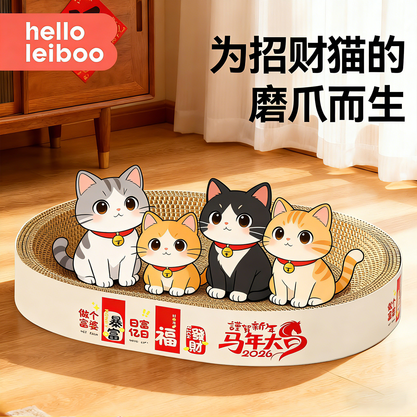 新年巨无霸猫抓板耐磨不掉屑猫窝一体瓦楞纸猫咪用品四季通用爪盆,宠物/宠物食品及用品,猫抓板,淘宝优惠券,粉丝福利购,淘宝优惠卷