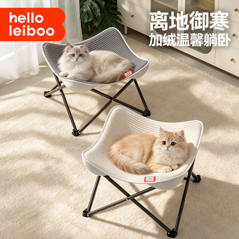 宠物行军床折叠猫躺椅猫咪沙发秋冬季加绒保暖可拆洗猫窝耐磨耐抓