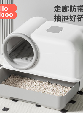 猫砂盆走廊式超大号防外溅防带砂防臭全封闭幼猫加高抽屉式猫厕所