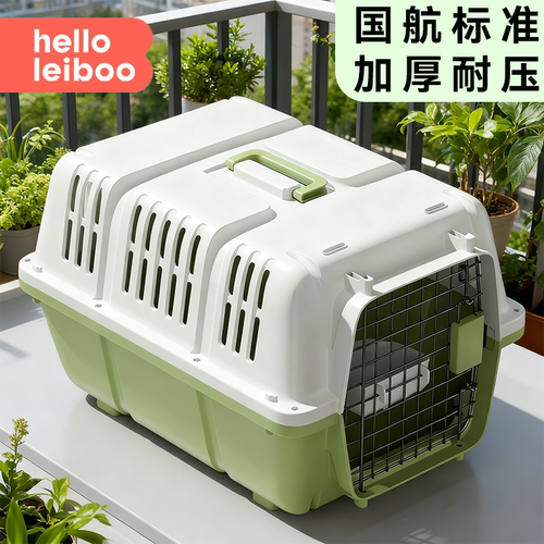 宠物航空箱猫咪托运箱猫狗笼子便携外出专用车载猫箱猫包狗笼用品