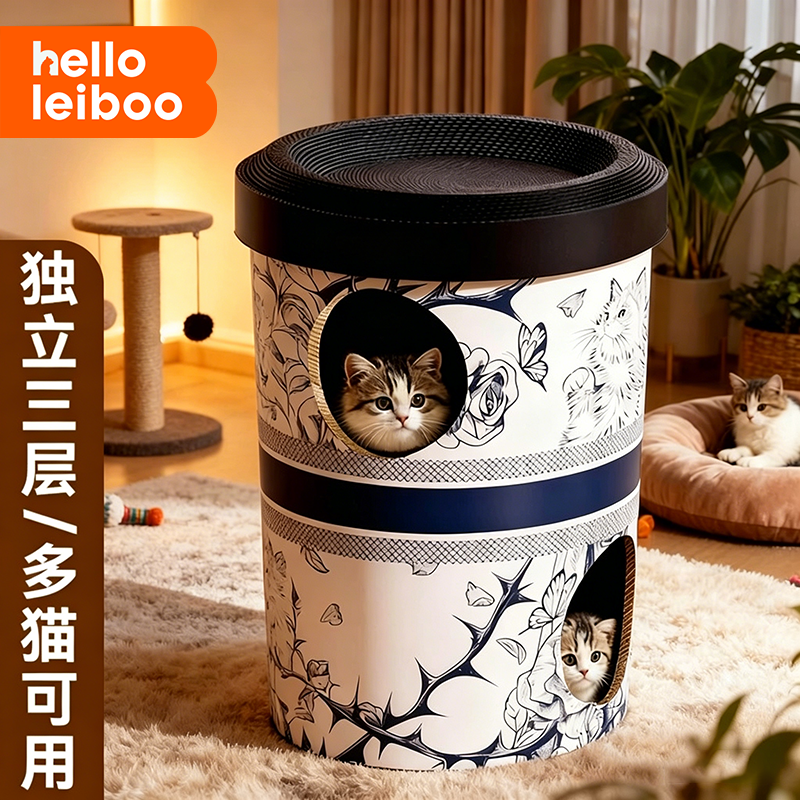 三层别墅双层奶茶猫抓板加厚耐磨瓦楞纸宠物磨爪多层躲避屋猫豪宅