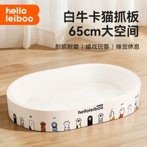 白牛卡纸猫抓板猫窝一体耐抓不掉