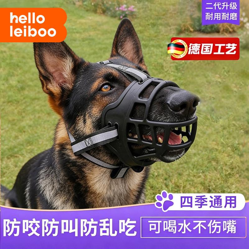 狗嘴套狗狗嘴罩防咬防叫防乱吃中大型犬狗口罩金毛宠物狗止吠神器