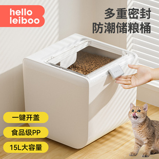 猫粮储存桶狗粮密封桶防潮保鲜大容量宠物储粮桶密封罐真空收纳盒