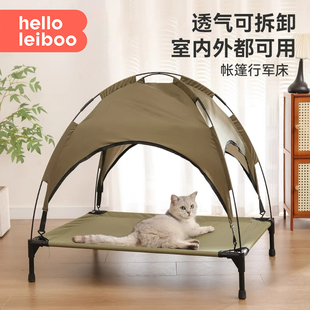 通用狗帐篷遮阳透气可拆洗宠物行军床小猫屋宠物帐篷猫咪 猫窝四季