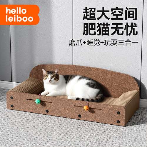 耐磨不掉屑猫窝一体特大号