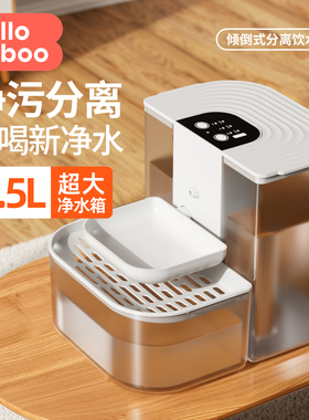 徕本倾倒式猫咪饮水机流动水不插电恒温自动喂水器宠物狗狗饮水器