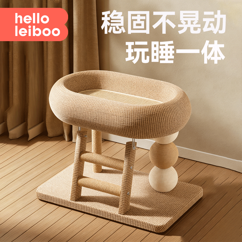 猫玩具猫爬架家用小户型不占地猫抓板一体自嗨解闷神器消耗体力窝,宠物/宠物食品及用品,逗猫棒,淘宝优惠券,粉丝福利购,淘宝优惠卷