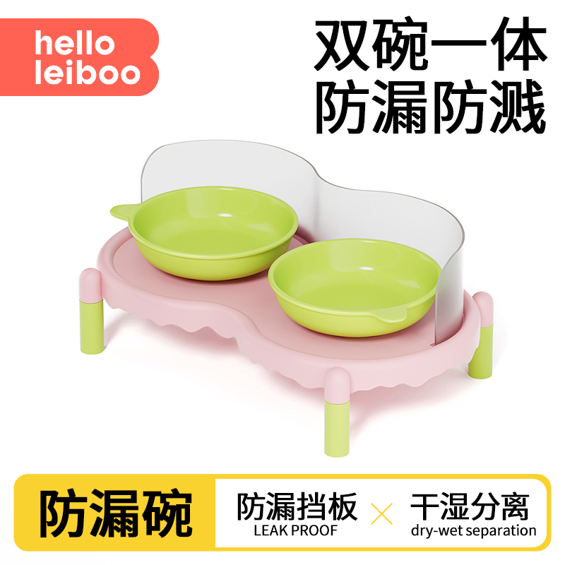 陶瓷猫碗双碗增高架高脚防漏食