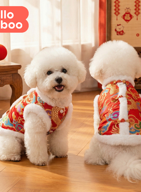 狗狗衣服猫咪秋冬唐装小狗泰迪比熊雪纳瑞冬季保暖2025新款喜庆装