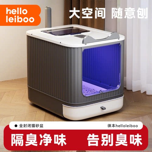 猫砂盆全封闭式超大号防外溅防臭厕所防带砂除臭顶入一体式猫屎盆