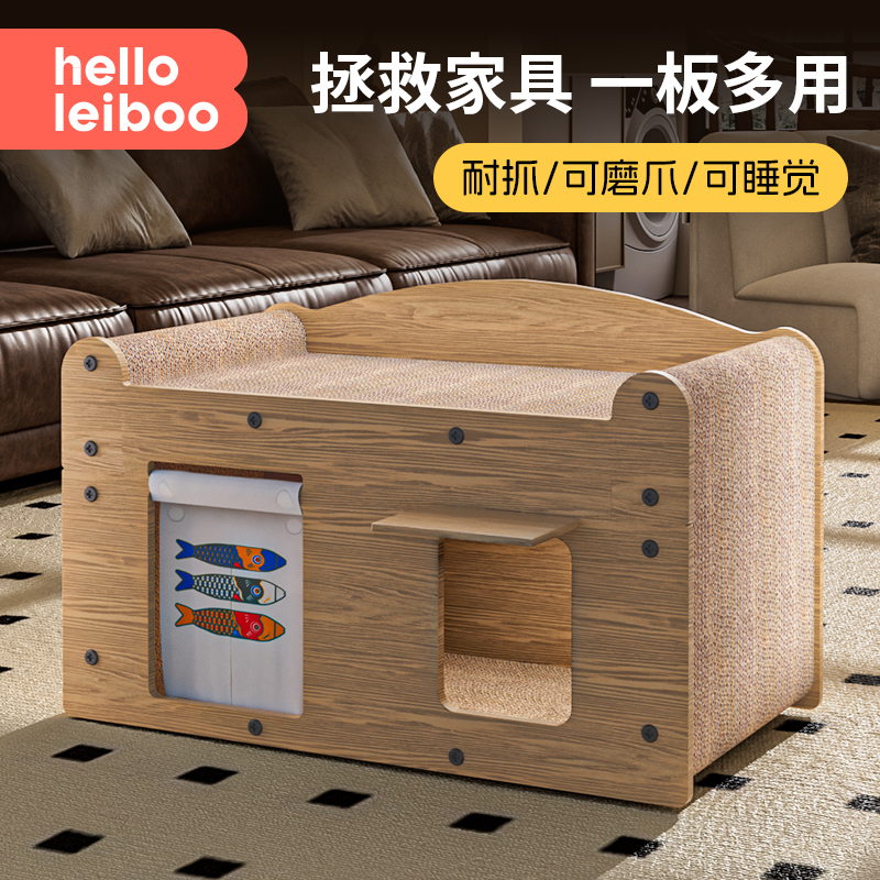 猫抓板窝耐磨不掉屑猫窝猫抓板一体门帘猫爪板防猫抓沙发保护立式
