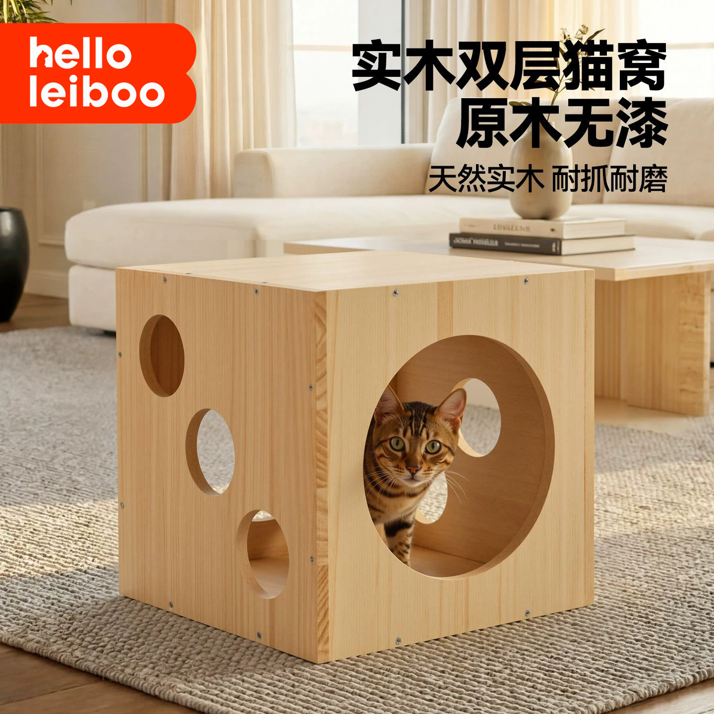 猫窝四季通用躲避屋别墅上下两层睡窝隧道半封闭式安全感夏幼猫图片