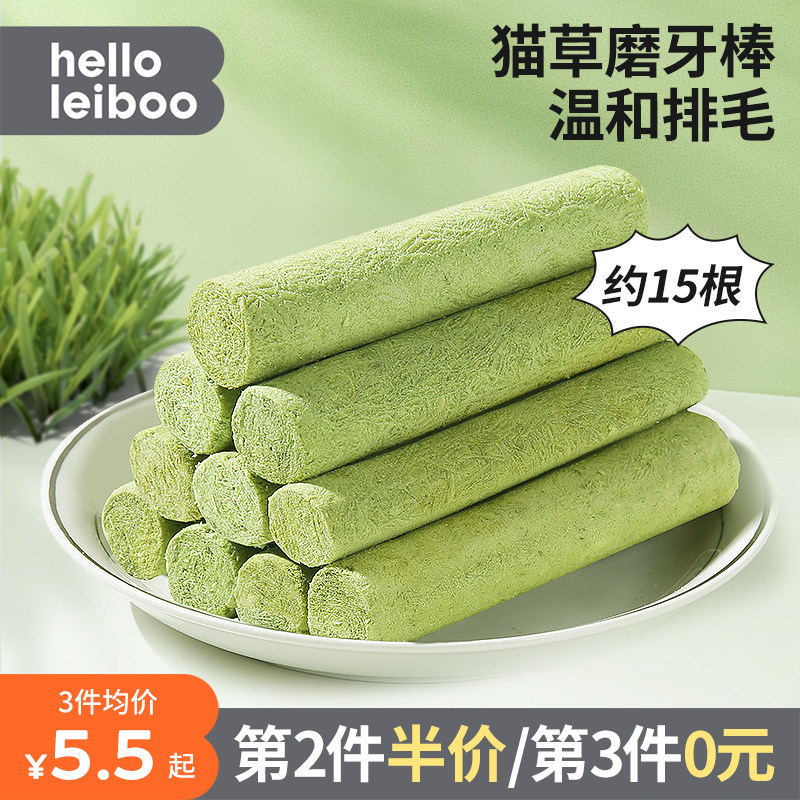 徕本冻干猫草棒磨牙化毛猫咪排毛零食猫吐毛球干温和排毛磨牙洁齿使用感如何?