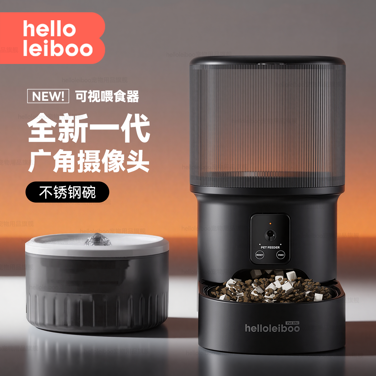 LEIBOO自动喂食器猫咪猫粮定时喂食机宠物自动投喂器狗智能漏食器